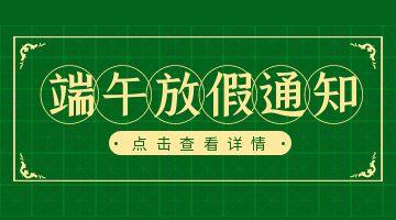 银娱优越会·GEG(中国)股份有限公司